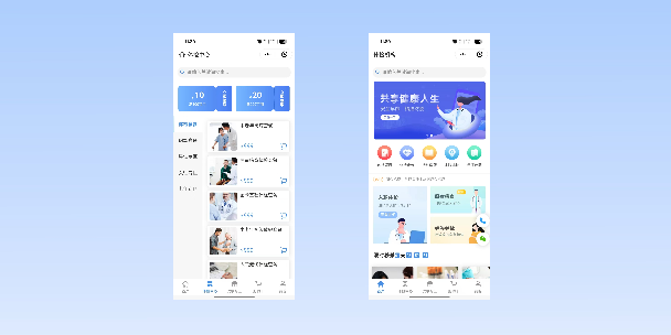 洛阳在线体检预约