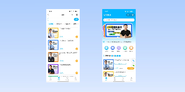 洛阳在线教育商城系统