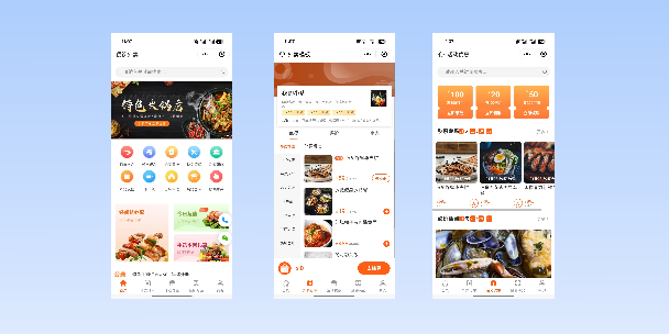 洛阳餐饮外卖小程序