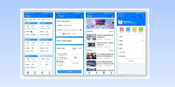 洛阳生活物联网平台