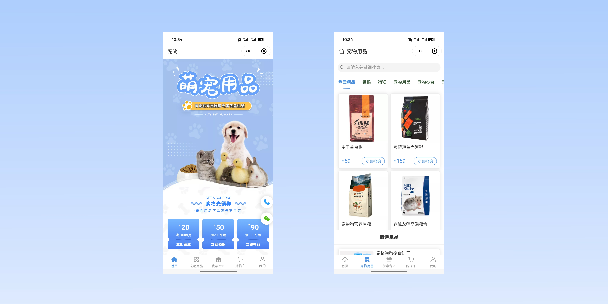 洛阳宠物用品小程序